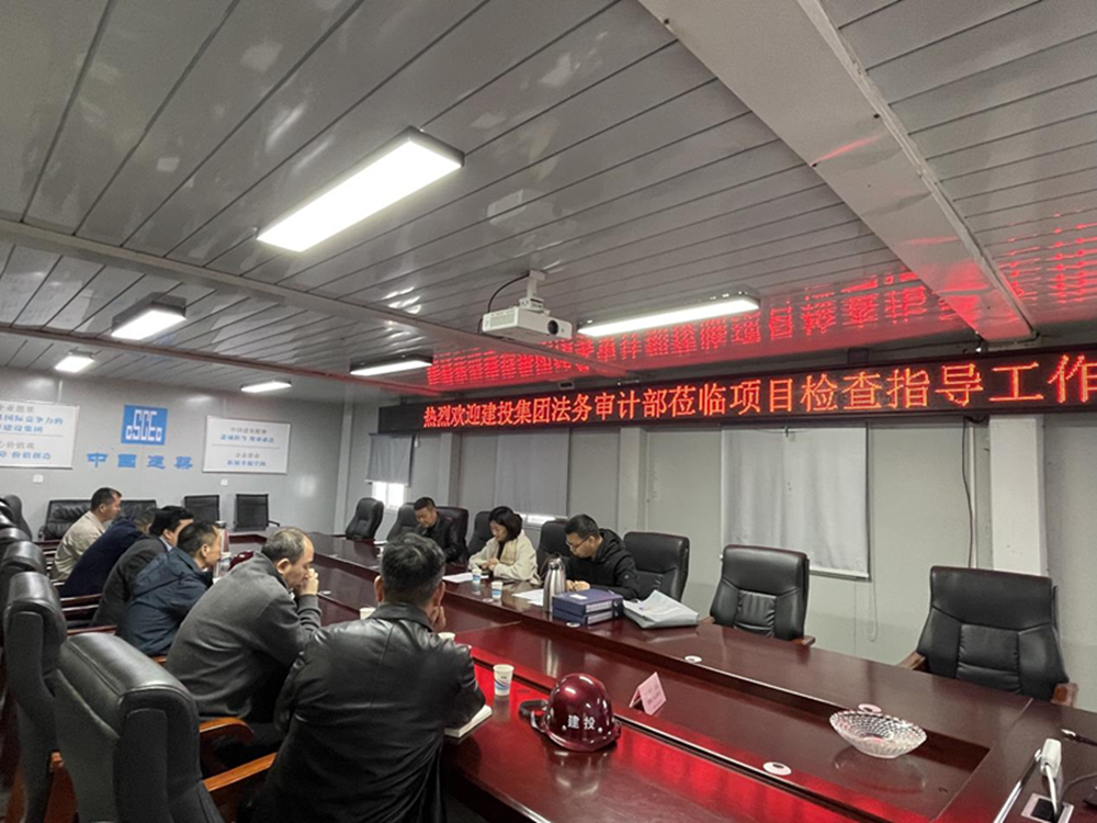 爱游戏官方网页版-爱游戏(中国)
2024年度合同监督检查情况通报