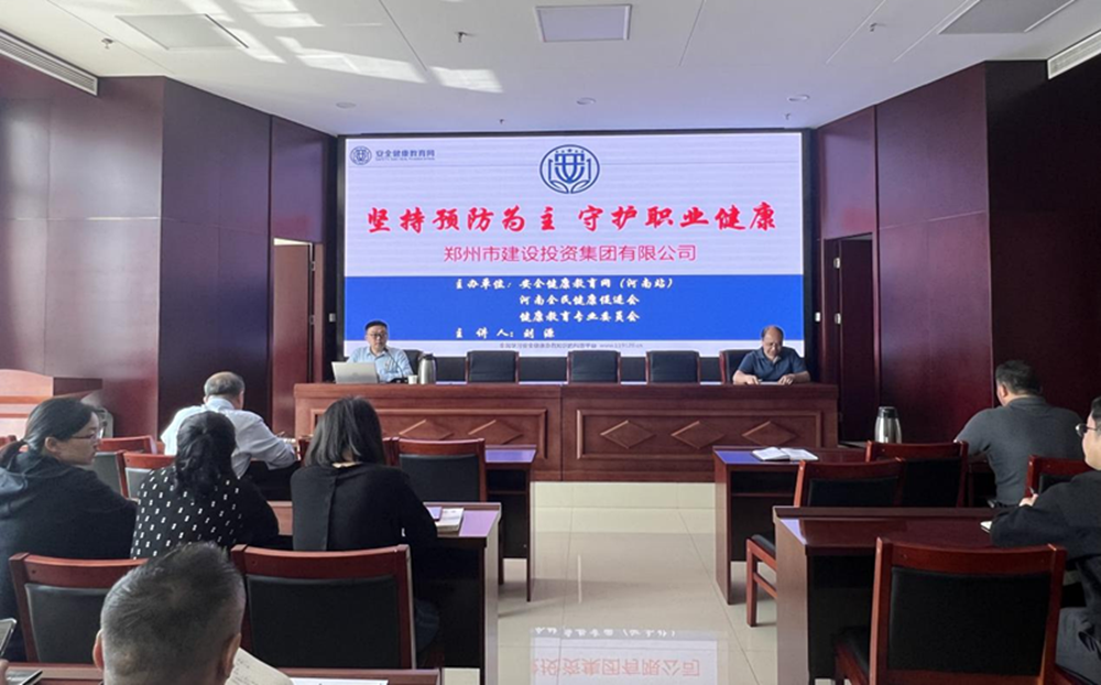 爱游戏官方网页版-爱游戏(中国)
扎实开展职业病防治暨应急救援知识专题宣传活动