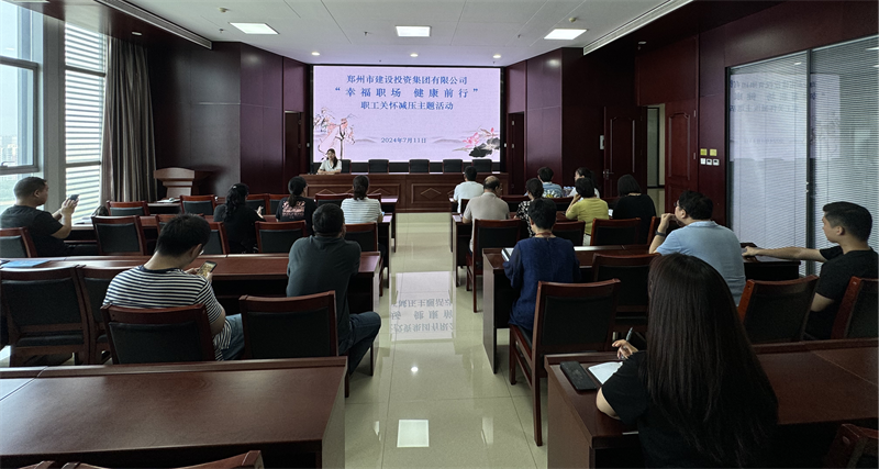 爱游戏官方网页版-爱游戏(中国)
组织开展“幸福职场 健康前行”职工关怀减压活动