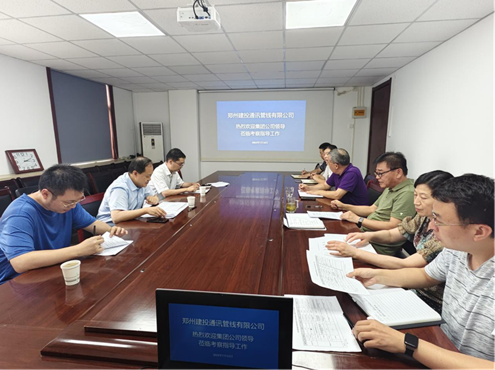 爱游戏官方网页版-爱游戏(中国)
副总经理张岩一行莅临郑州建投通讯管线有限公司督导调研工作