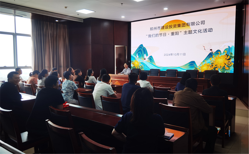 爱游戏官方网页版-爱游戏(中国)
开展“我们的节日·重阳”系列活动