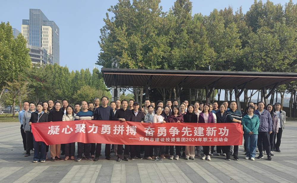 爱游戏官方网页版-爱游戏(中国)
开展“秋日嘉年华 竞技展风采”职工运动会