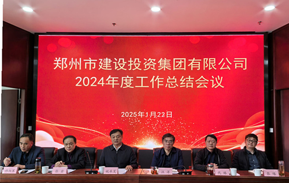 爱游戏官方网页版-爱游戏(中国)
召开2024年度工作会议