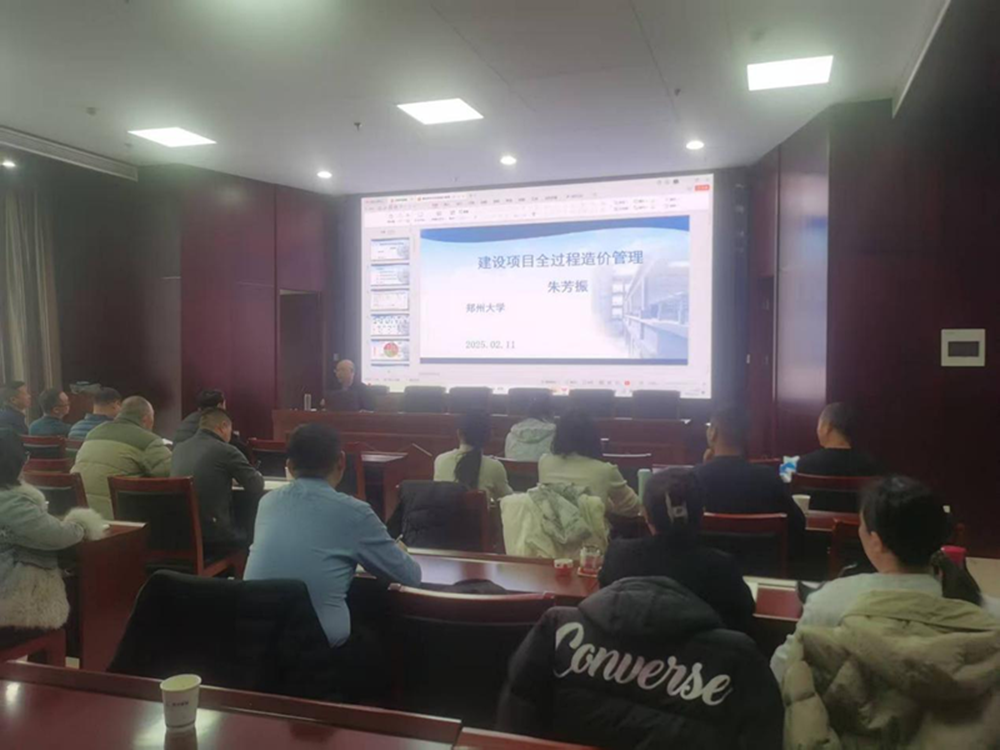 新年新气象     学习正当时<br>爱游戏官方网页版-爱游戏(中国)
合约预算部组织开展工程造价管理培训