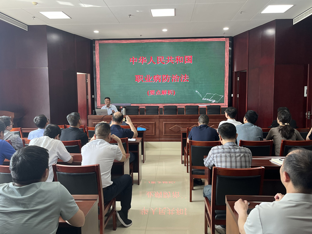 爱游戏官方网页版-爱游戏(中国)
扎实开展《职业病防治法》宣传周活动